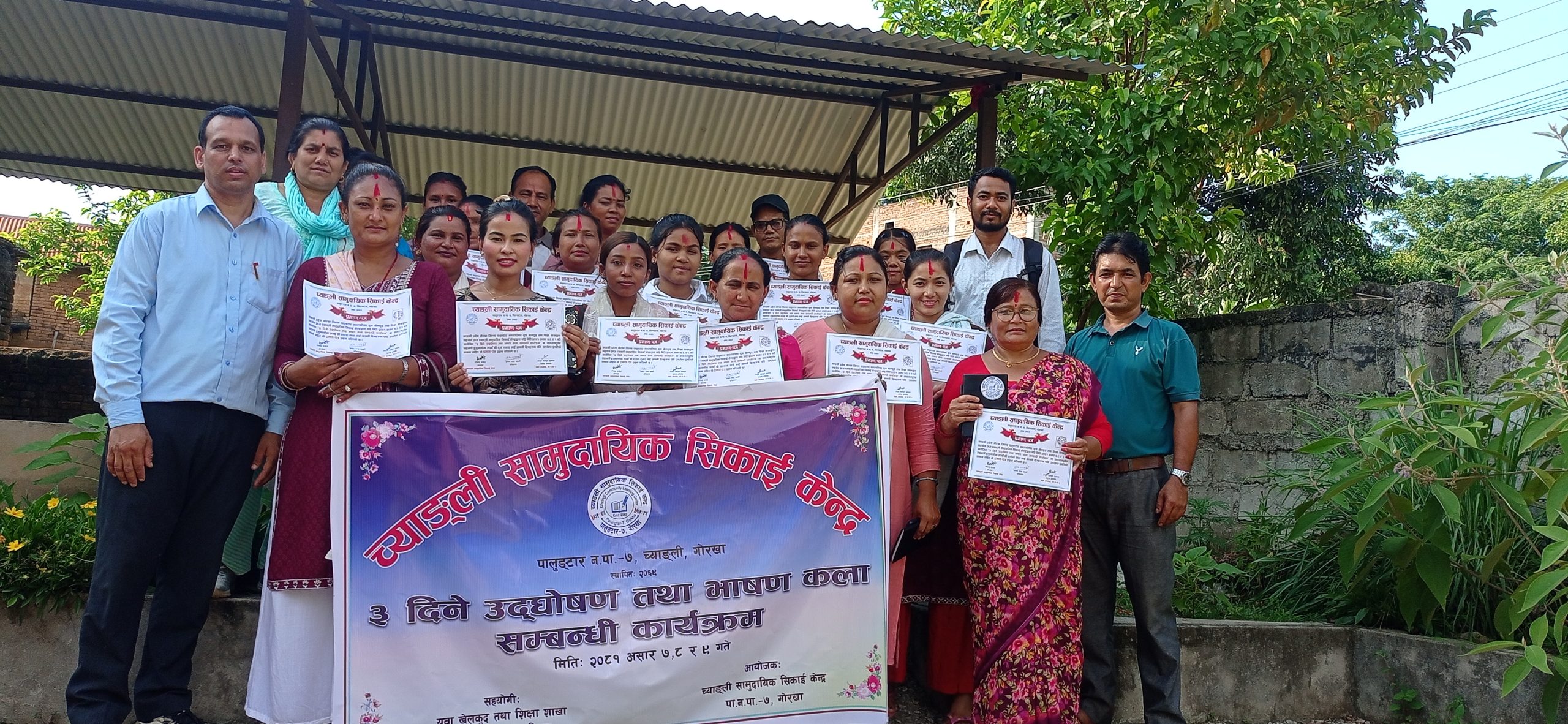 च्याङ्ली सामुदायिक सिकाई केन्द्रद्वारा तीन दिने उद्घोषण तथा भाषणकला कार्यक्रम सञ्चालन