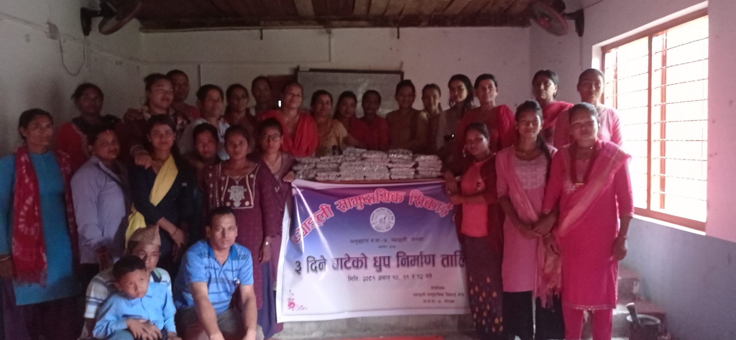 च्याङ्लीका महिलाहरूले धुप बनाउने तालिम लिए