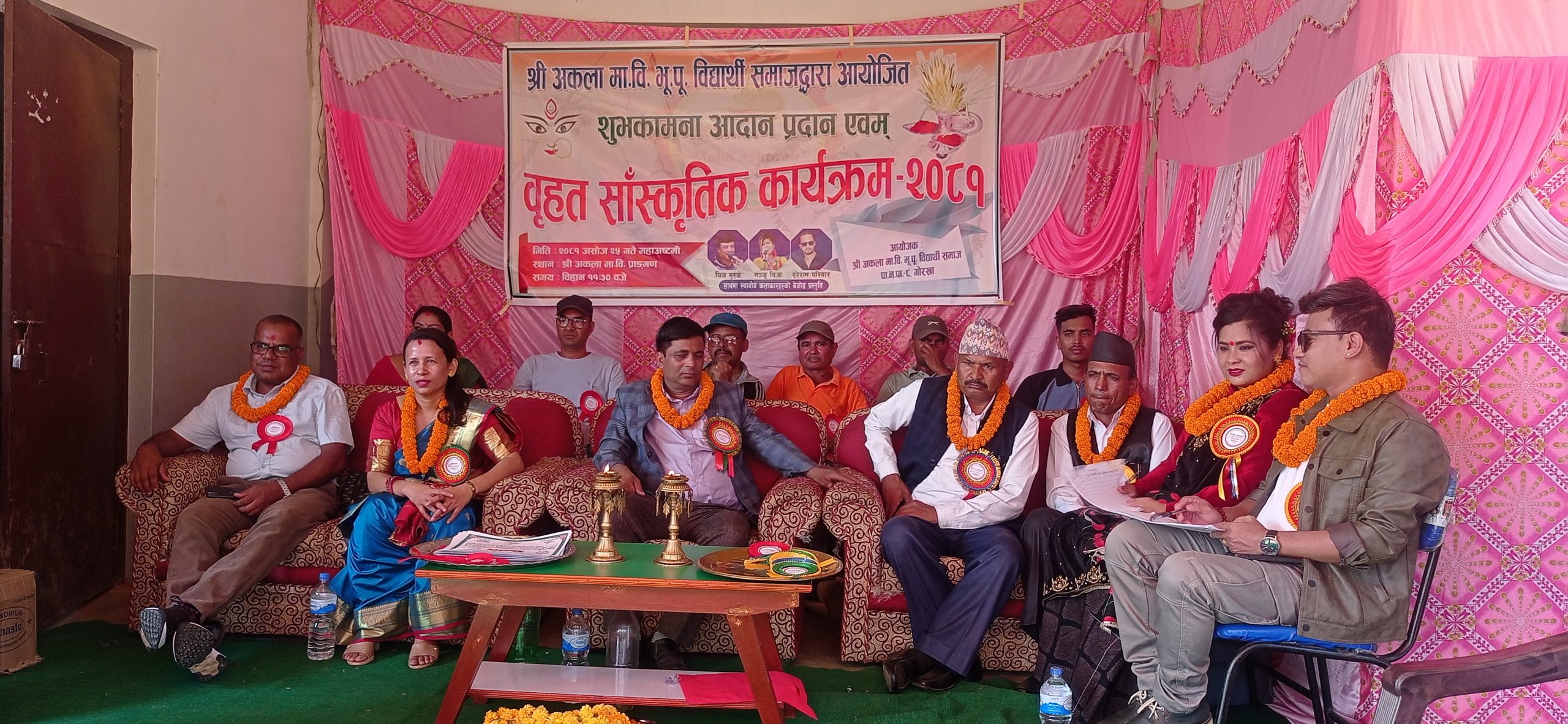 अकला माविमा भूपु विद्यार्थी समाजले चिज गुरुङ र मन्जु बिक लाई नचाउनुसम्म नचाएहेर्नुहोस् भिडियो सहित