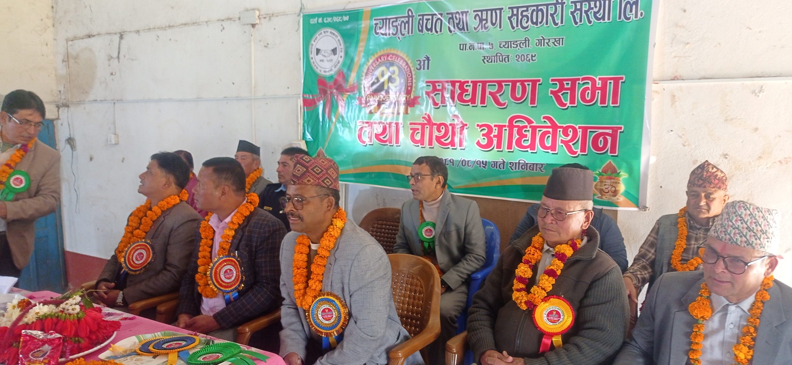 च्याङ्ली बचत तथा ऋण सहकारी संस्थाको १३औं वार्षिक साधारण सभा सम्पन्न अध्यक्षमा पुनः बसन्त श्रेष्ठ चयनमा