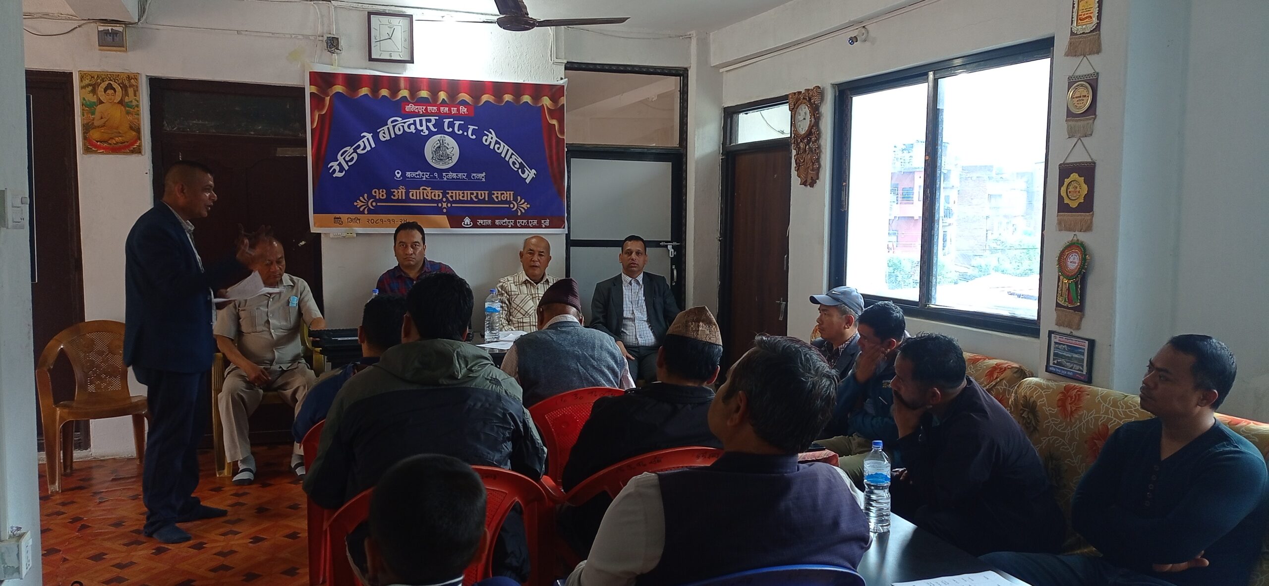 रेडियो बन्दीपुर को १४औं वार्षिक साधारण सभा सम्पन्न