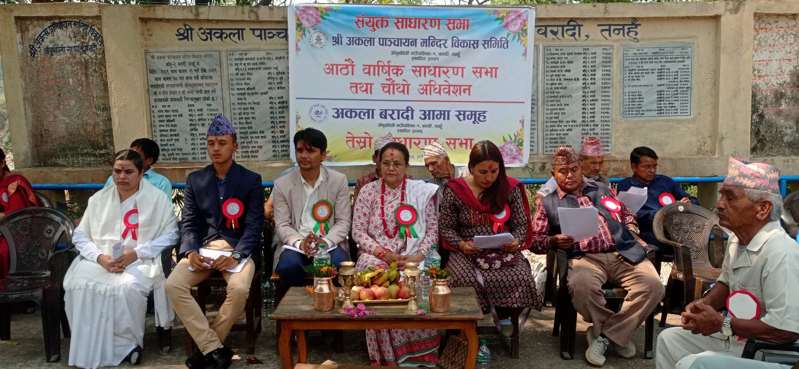 अकला पञ्चायन मन्दिर विकास समितिको अध्यक्षमा सूर्यबहादुर पन्त चयन