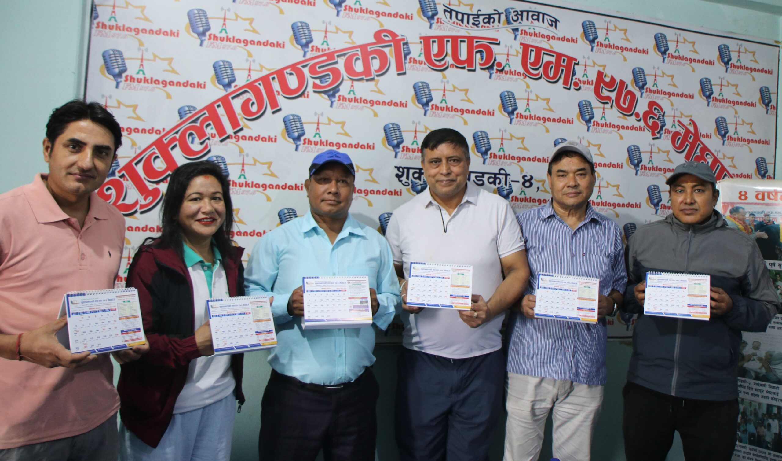 शुक्लागण्डकी एफ.एम.को टेबुल क्यालेण्डर विमोचन