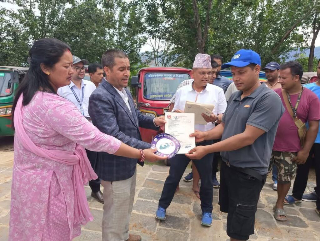 अटाे संचालन गर्न भानु नगरपालिकाकाे अनुमति