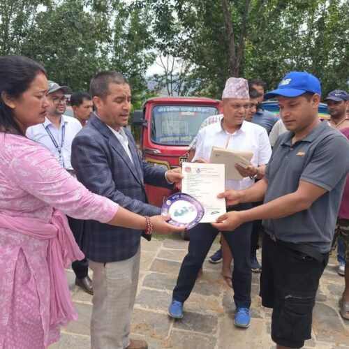 अटाे संचालन गर्न भानु नगरपालिकाकाे अनुमति