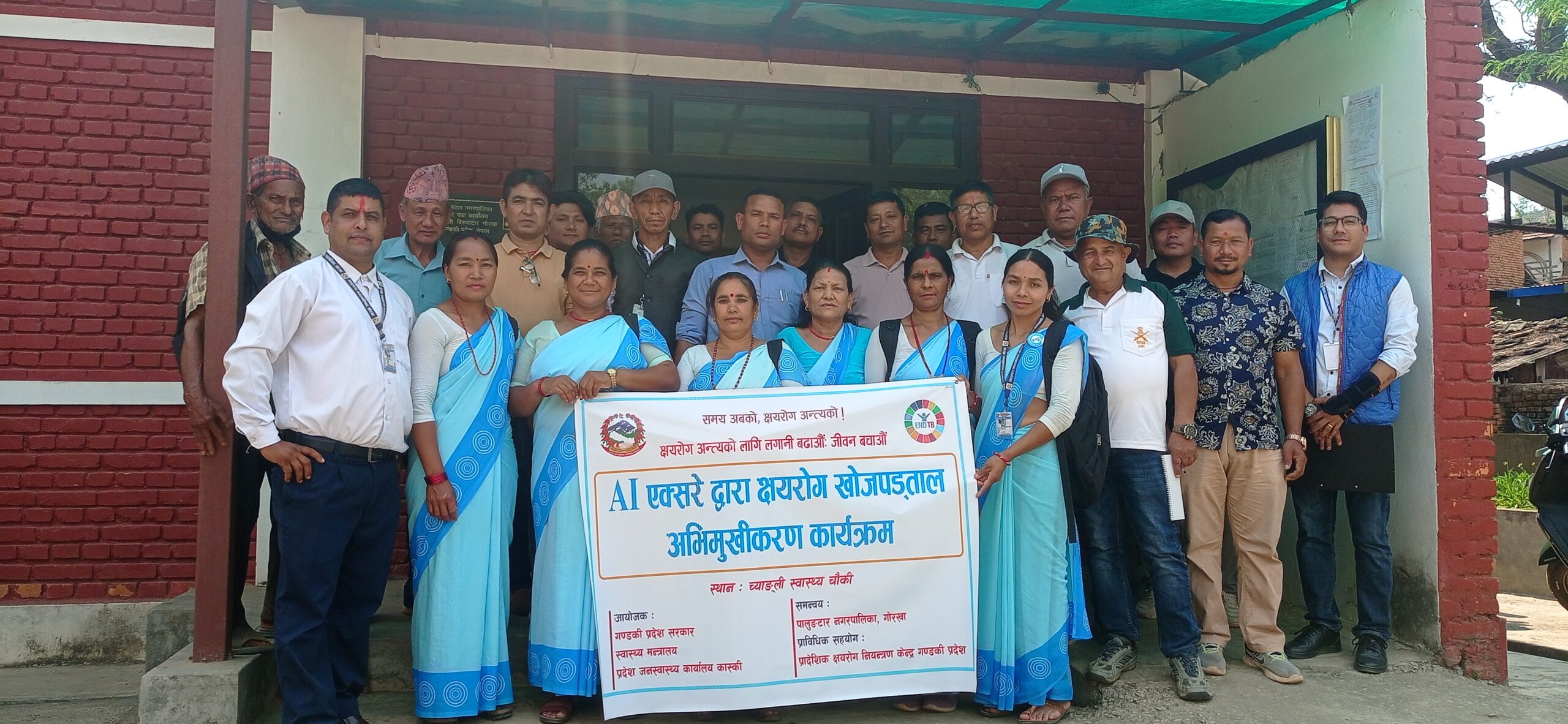 एआई एक्सरेबाट क्षयरोगको खोज पड्ताल सम्बन्धी अभिमुखीकरण तालिम सम्पन्न