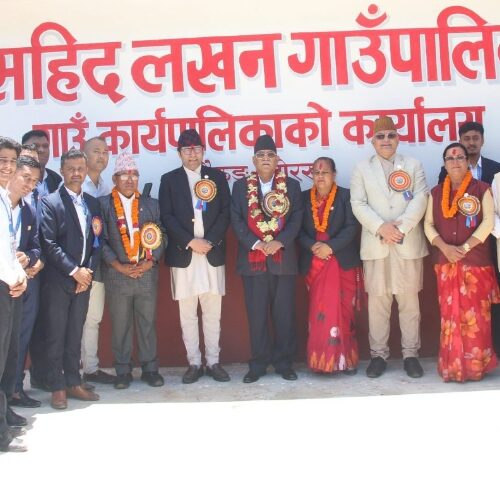 पूर्व प्रधानमन्त्री एवँ नेकपा माओवादी केन्द्रका अध्यक्ष पुष्प कमल दाहाल प्रचण्ड द्वारा प्रमुख प्रशासकीय भवनको उद्घाटन