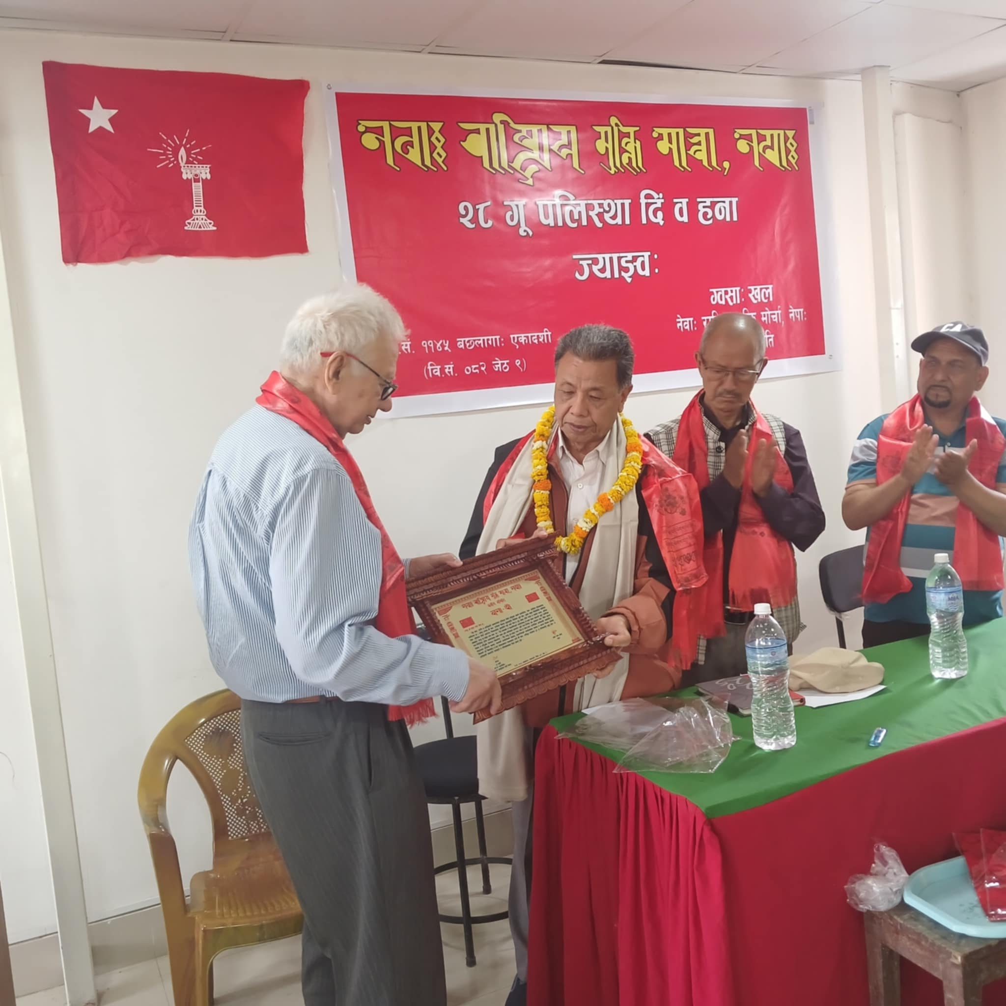 गृहपृष्ठ