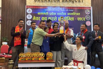 बागमती प्रदेशस्तरीय आमन्त्रण मेयर कप कराँते प्रतियोगिताको उपाधि सूर्यविनायक नगरपालिकालाई