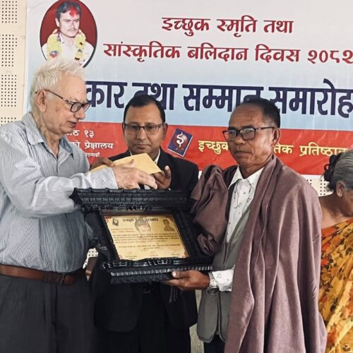 इच्छुक स्मृति तथा इच्छुक प्रतिभा पुरस्कारबाट तीन जना स्रष्टा पुरस्कृत