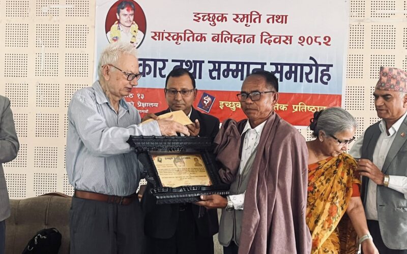 इच्छुक स्मृति तथा इच्छुक प्रतिभा पुरस्कारबाट तीन जना स्रष्टा पुरस्कृत