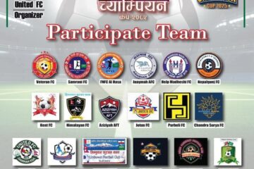 तेस्रो दमाम च्याम्पियन कप २०२५ आयोजनाको लागि खेल तालिका सार्वजनिक