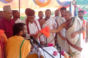 ओमकार योग आयुर्वेद गुरुकुलमा सञ्चालित महायज्ञ सम्पन्न