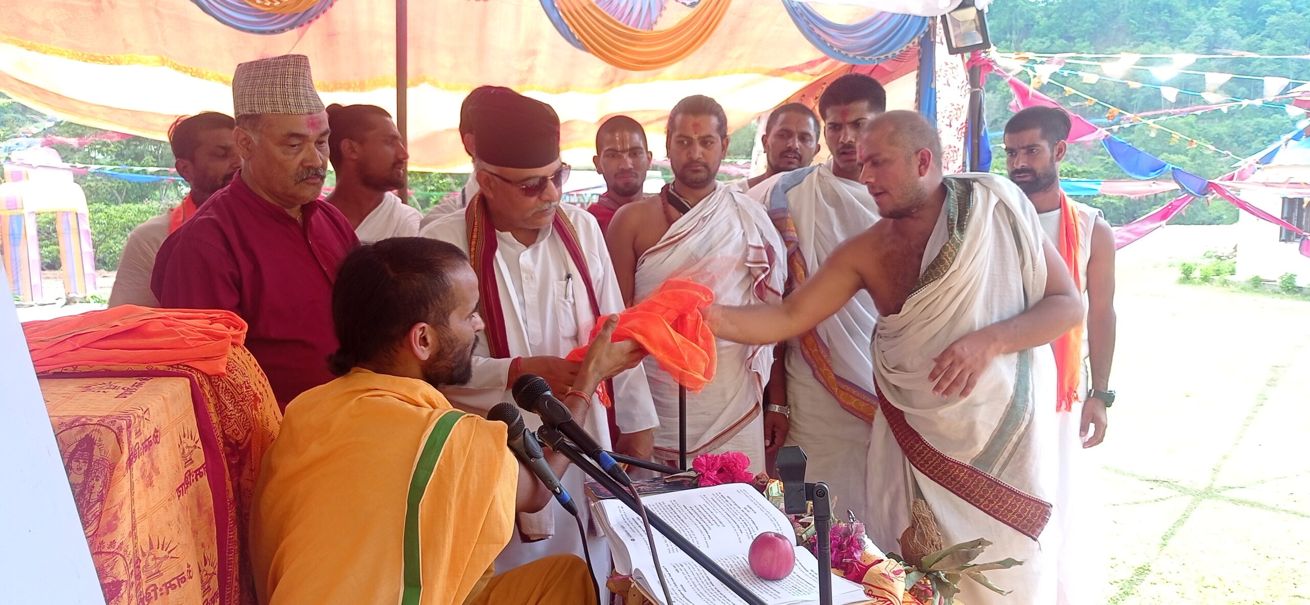 गृहपृष्ठ