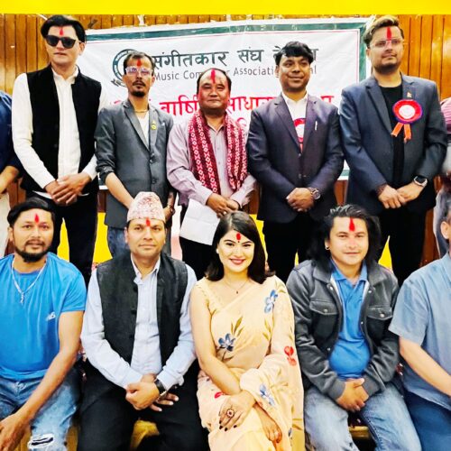 संगीतकार संघ नेपालको १३ औं साधारण सभा सम्पन्न: अष्ट लामाको नेतृत्वमा नयाँ कार्यसमिति चयन