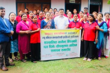पालुङटार नगरपालिका र न्यू एक्टिभ कन्सल्टेन्सी प्रालिको संयोजनमा  विषयक ६५ दिने  गार्मेन्ट सीपमूलक तालिमको सम्पन्न