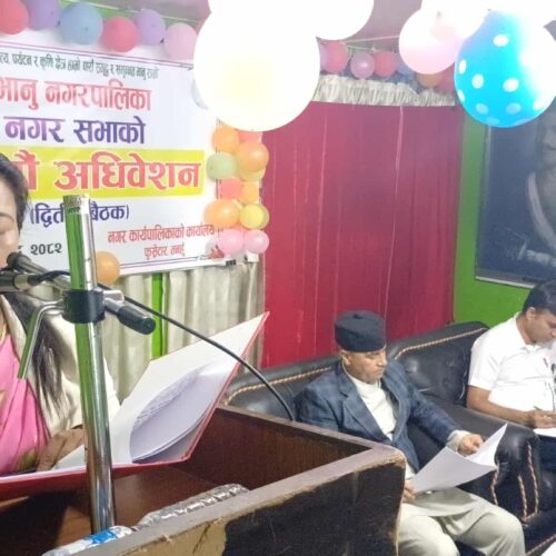 भानु नगरपालिकाको आगामी आर्थिक वर्षका लागि ८८ करोड ५९ लाख ४ हजार बजेट प्रस्तुत