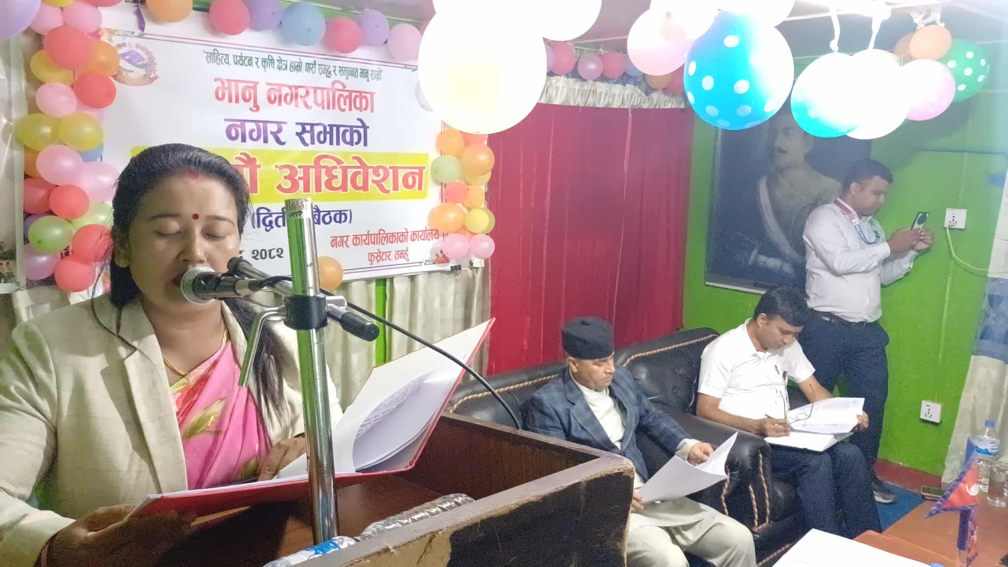 गृहपृष्ठ
