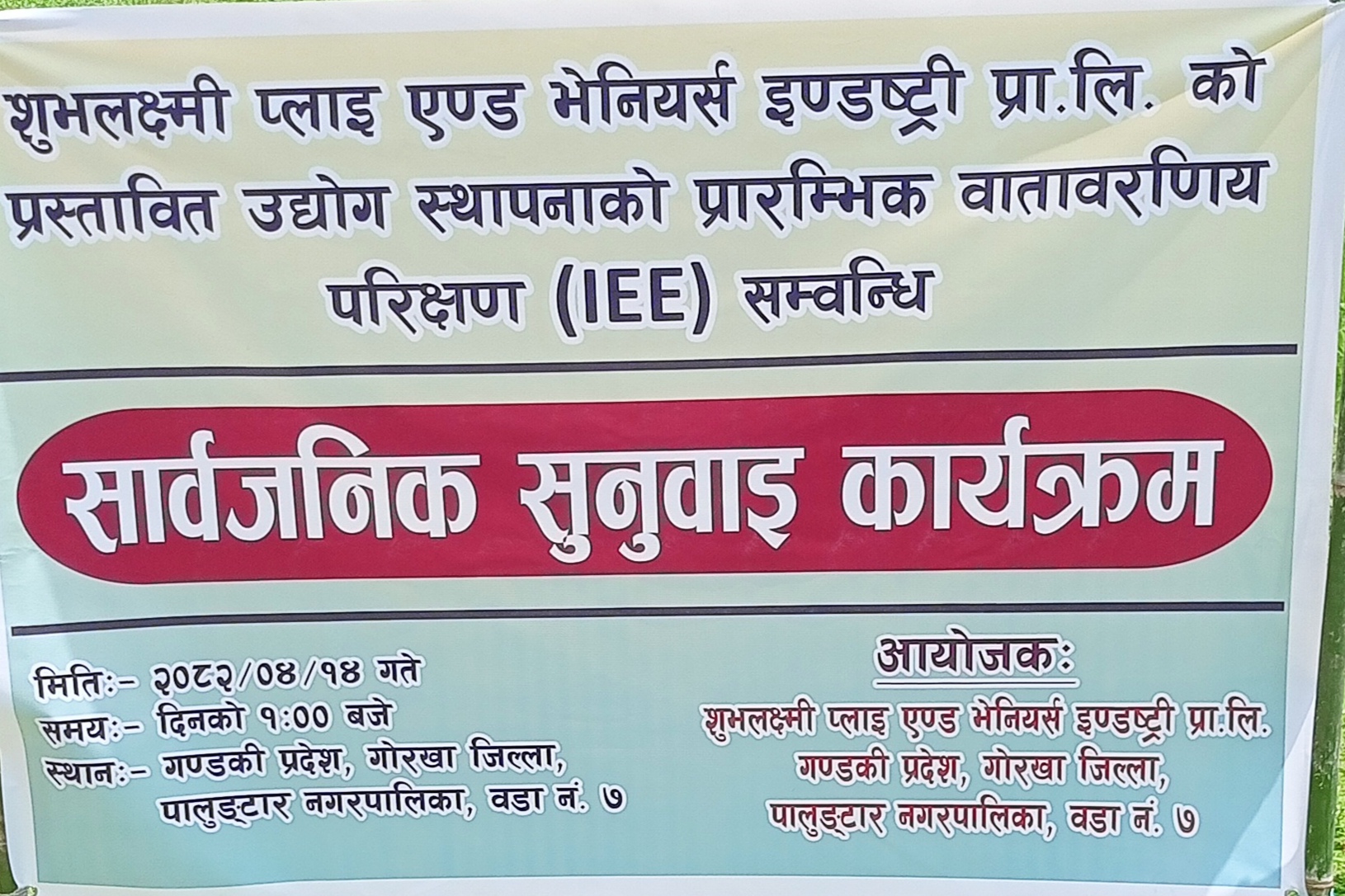 गृहपृष्ठ