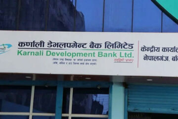 कर्णाली बैंक घोटाला : सवा ३ अर्ब हिनामिनामा १११ जनामाथि मुद्दा सिफारिस