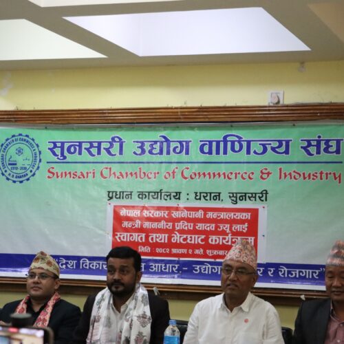 ‘धरानको खानेपानी समस्या समाधानका लागि सहकार्य जरुरी छ’ : मन्त्री यादव