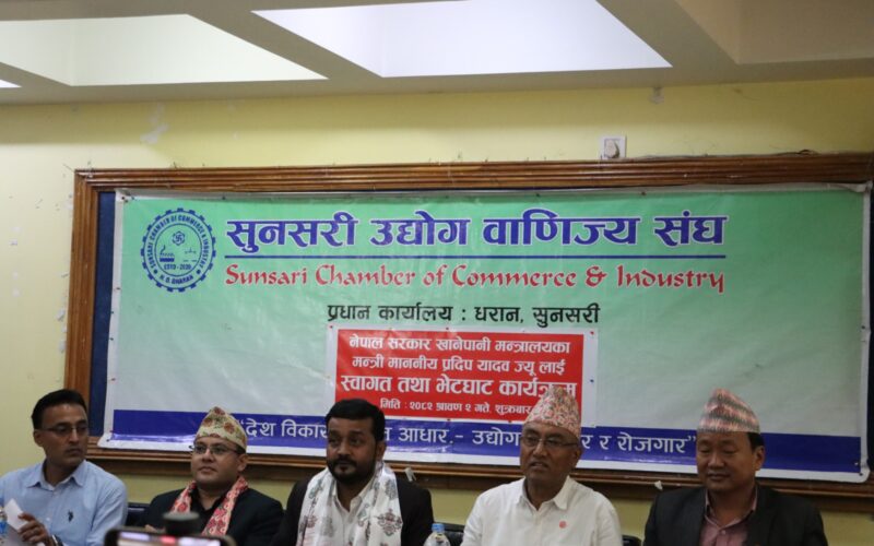 ‘धरानको खानेपानी समस्या समाधानका लागि सहकार्य जरुरी छ’ : मन्त्री यादव