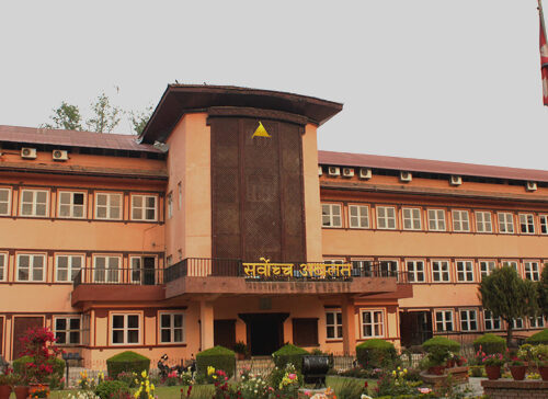 ५२ जाना  पदाधिकारीको नियुक्ति सदर