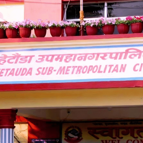 हेटौँडा उपमहानगरले पहिलो महिनामै ३.५ करोड राजस्व संकलन
