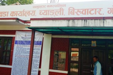 स्थानीयद्वारा वडा कार्यालयमा लगाइएको ताला सहमति पश्चात् खोलियो