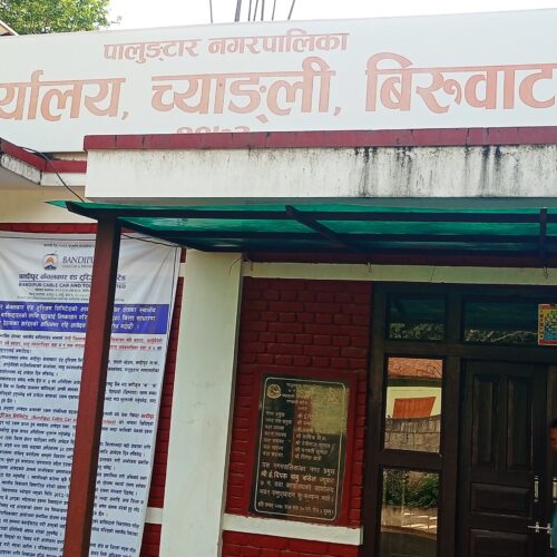 स्थानीयद्वारा वडा कार्यालयमा लगाइएको ताला सहमति पश्चात् खोलियो