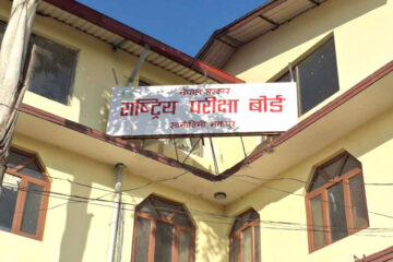 १२ कक्षाको नतिजा आज साँझ सार्वजनिक, यसरी हेर्न सकिन्छ नतिजा