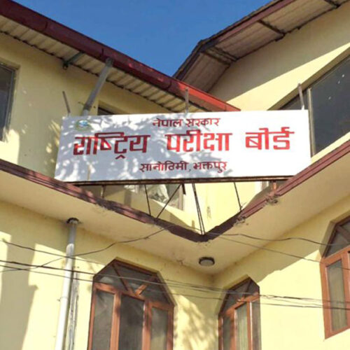 १२ कक्षाको नतिजा आज साँझ सार्वजनिक, यसरी हेर्न सकिन्छ नतिजा